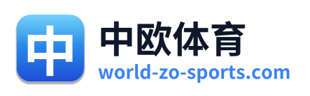 中欧体育 Logo